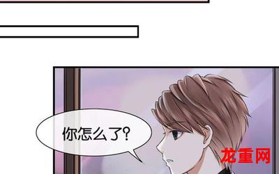 不再相见-不再相见免费漫画&无删版#(全集观看)