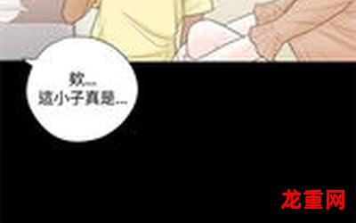 huaqiangu-huaqiangu韩漫漫画无遮掩无删减